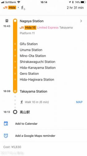 2017TateyamaKurobe Day01 0016