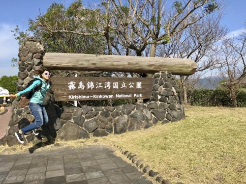 2018Kyushu Day2 0089