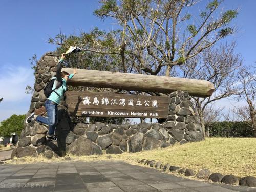 2018Kyushu Day2 0090