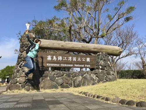 2018Kyushu Day2 0091