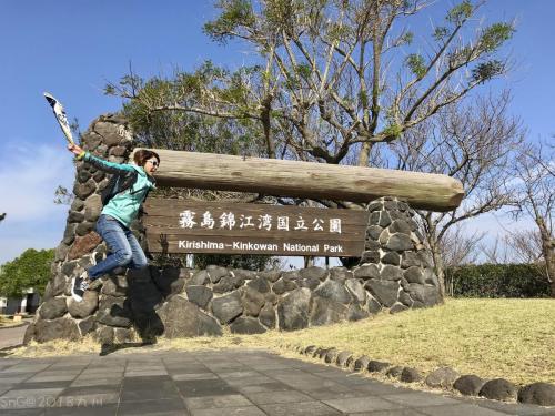 2018Kyushu Day2 0092