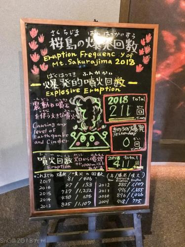 2018Kyushu Day2 0094