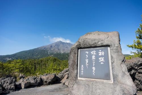 2018Kyushu Day2 0165