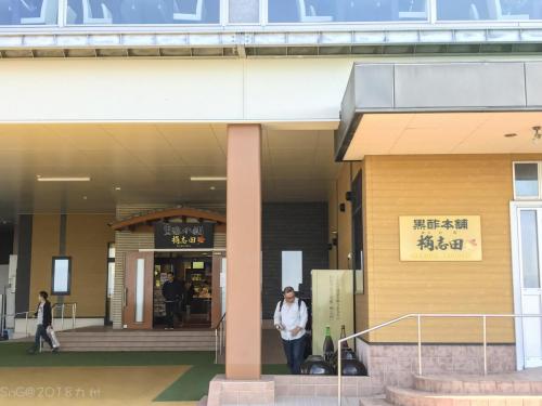 2018Kyushu Day2 0171