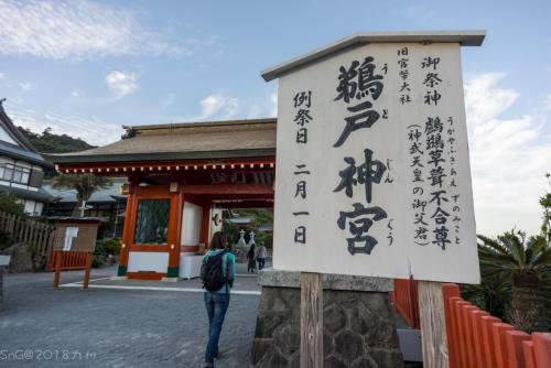 2018Kyushu Day2 0175