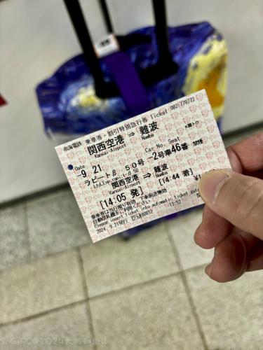 2024大阪和歌山 007
