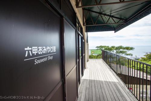 2024大阪和歌山 284