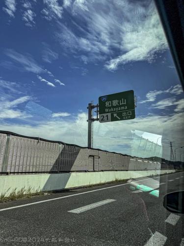 2024大阪和歌山 292