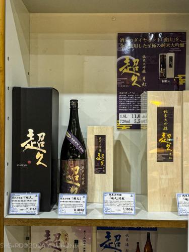 2024大阪和歌山 307