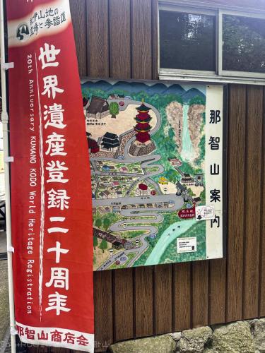 2024大阪和歌山 621