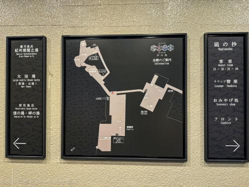 2024大阪和歌山 749