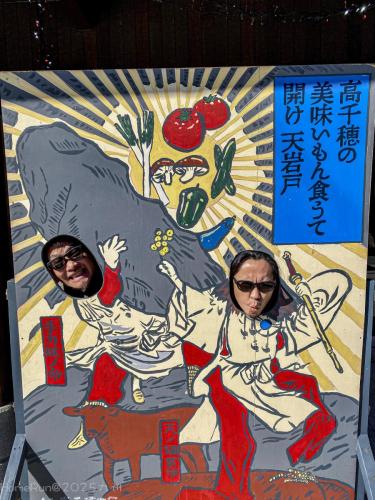 2025九州 456