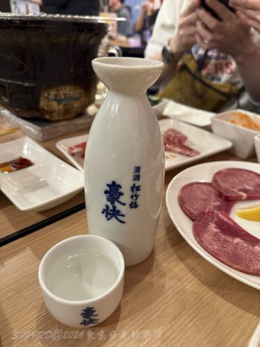 2026東京日光輕井澤 012