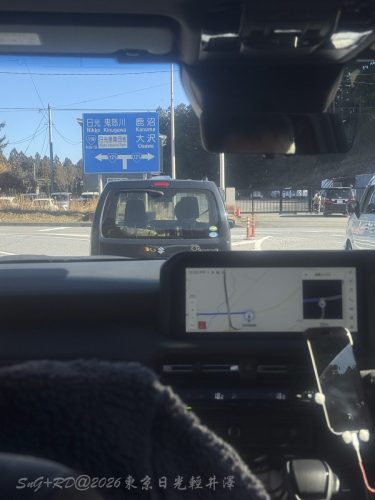 2026東京日光輕井澤 029