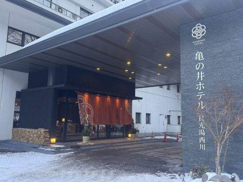 2026東京日光輕井澤 039