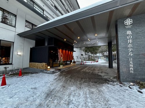 2026東京日光輕井澤 041