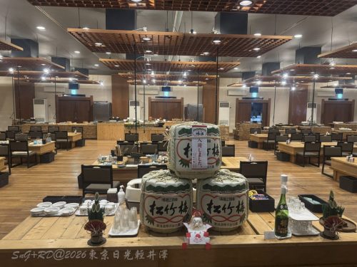 2026東京日光輕井澤 072