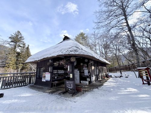 2026東京日光輕井澤 103