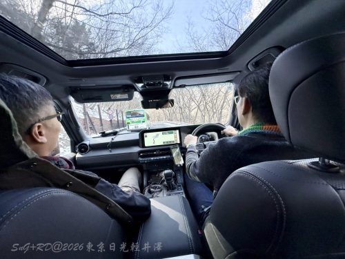 2026東京日光輕井澤 118