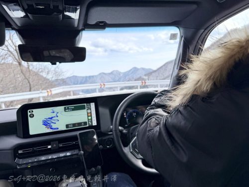 2026東京日光輕井澤 140