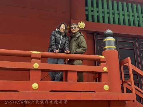 2026東京日光輕井澤 150