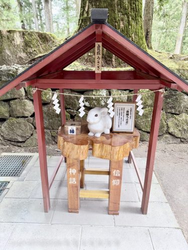 2026東京日光輕井澤 160