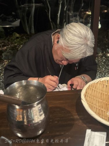 2026東京日光輕井澤 183