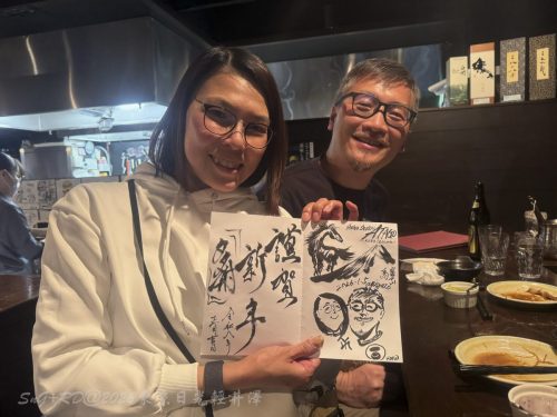 2026東京日光輕井澤 184