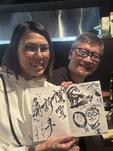 2026東京日光輕井澤 185