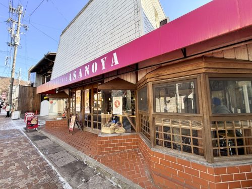 2026東京日光輕井澤 205