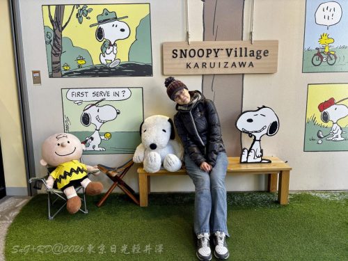 2026東京日光輕井澤 206