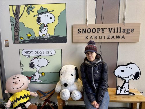 2026東京日光輕井澤 207