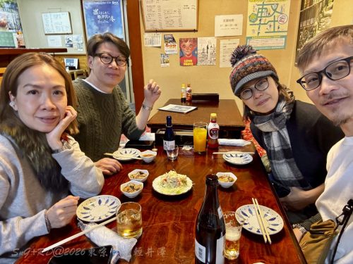 2026東京日光輕井澤 - Day4