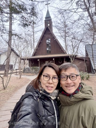 2026東京日光輕井澤 240