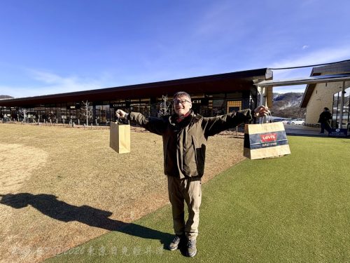 2026東京日光輕井澤 246