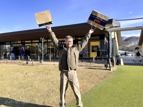 2026東京日光輕井澤 248