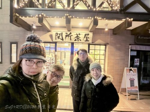 2026東京日光輕井澤 267