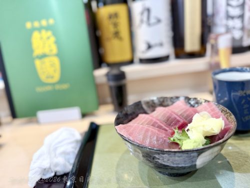 2026東京日光輕井澤 279