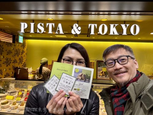 2026東京日光輕井澤 283