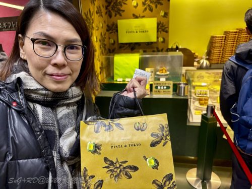 2026東京日光輕井澤 287