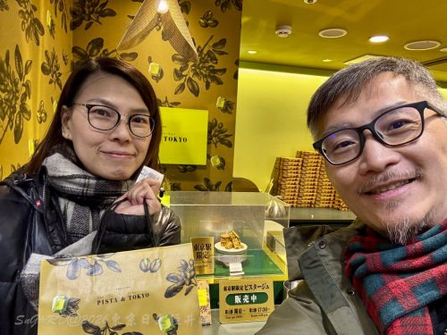 2026東京日光輕井澤 288