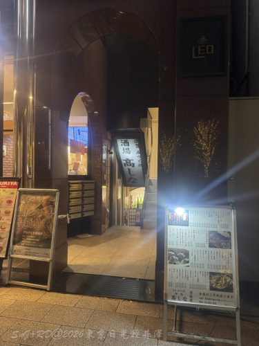 2026東京日光輕井澤 300