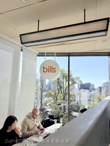 2026東京日光輕井澤 308