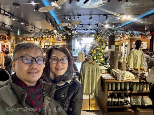 2026東京日光輕井澤 313