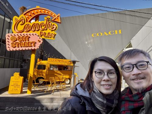 2026東京日光輕井澤 315