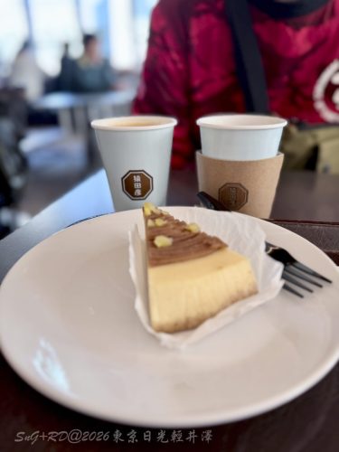 2026東京日光輕井澤 325