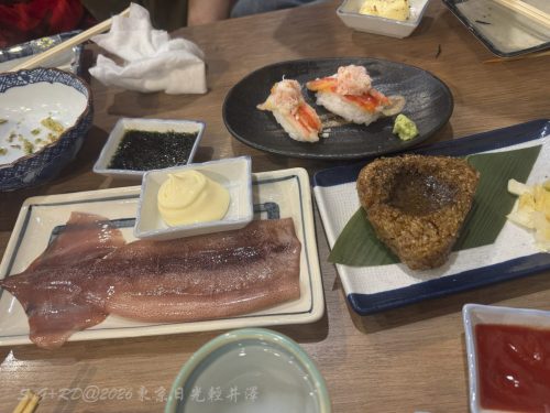 2026東京日光輕井澤 343