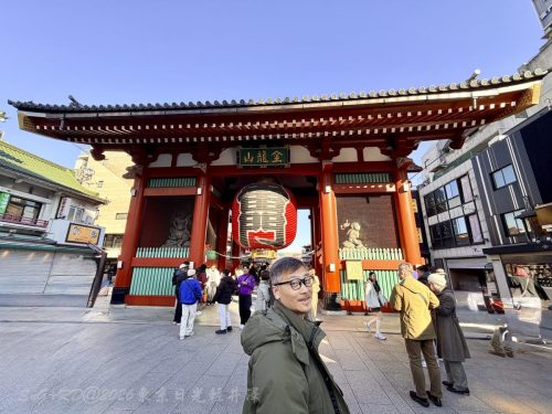 2026東京日光輕井澤 350