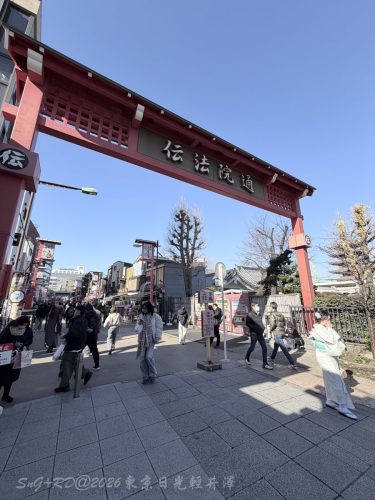 2026東京日光輕井澤 352