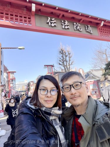 2026東京日光輕井澤 353